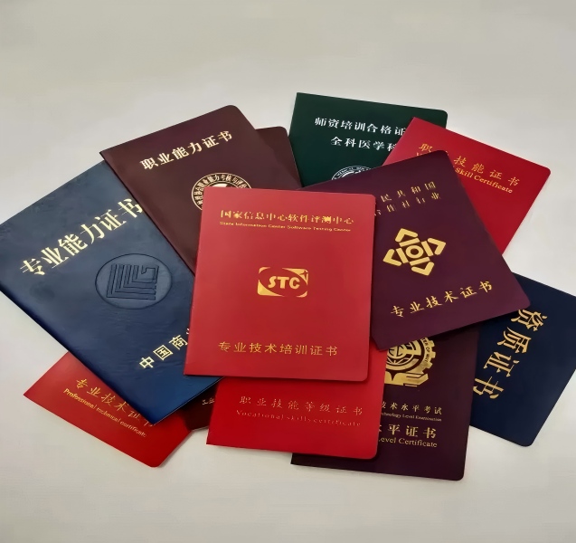 为什么说北京假的房本制作是一条不能碰的绝路？