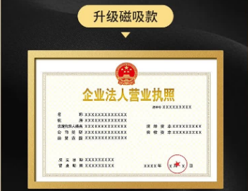 为什么说北京假的房本制作是一条不能碰的绝路？
